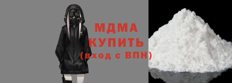 MDMA кристаллы  Исилькуль 